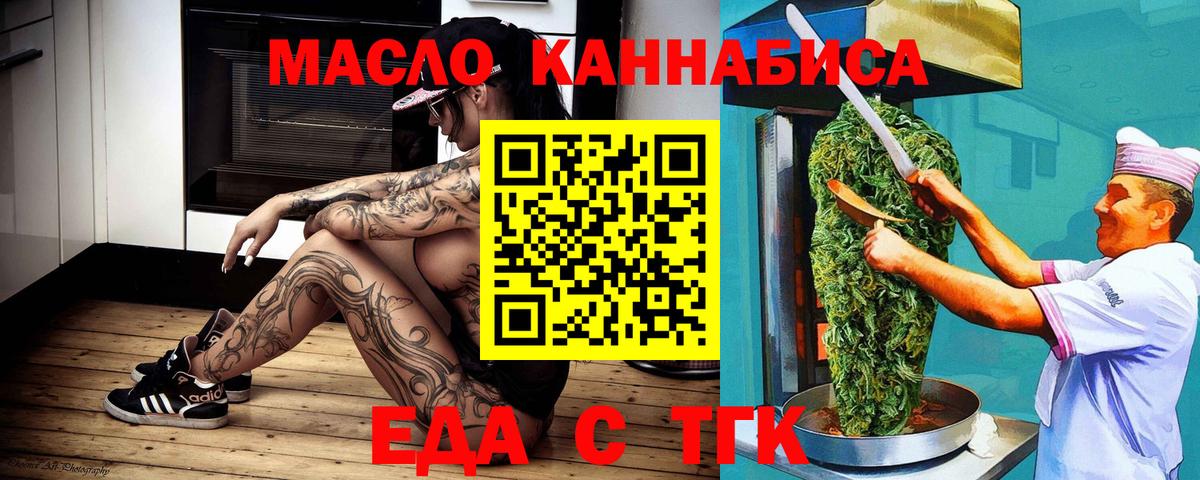 Курск  Canna-Cookies марихуана  Вход с VPN 