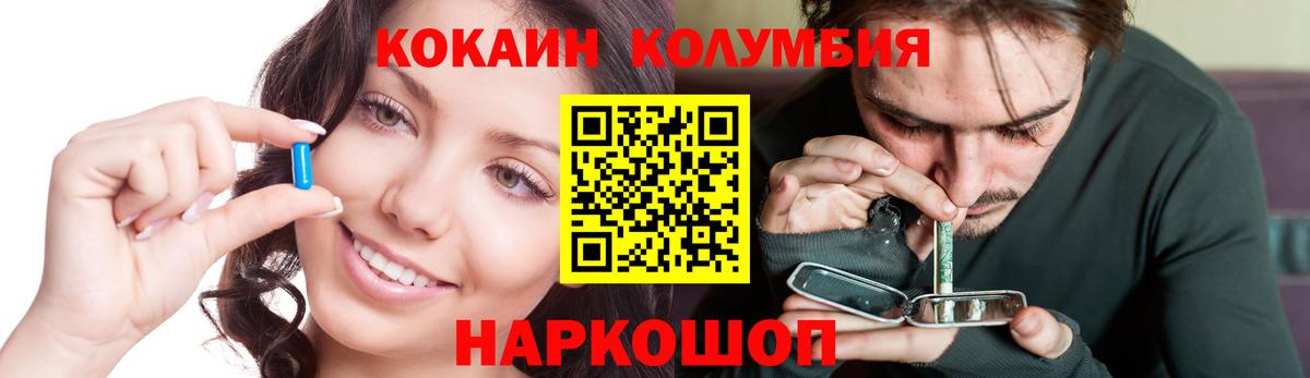 COCAIN FishScale Курск