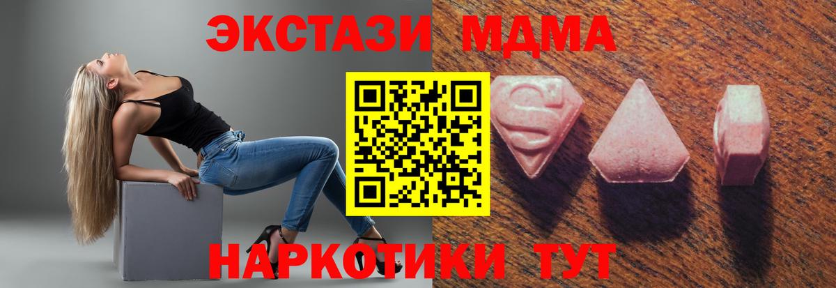 Курск  цены   Вход с VPN  Ecstasy бентли  ЭКСТАЗИ Cube 
