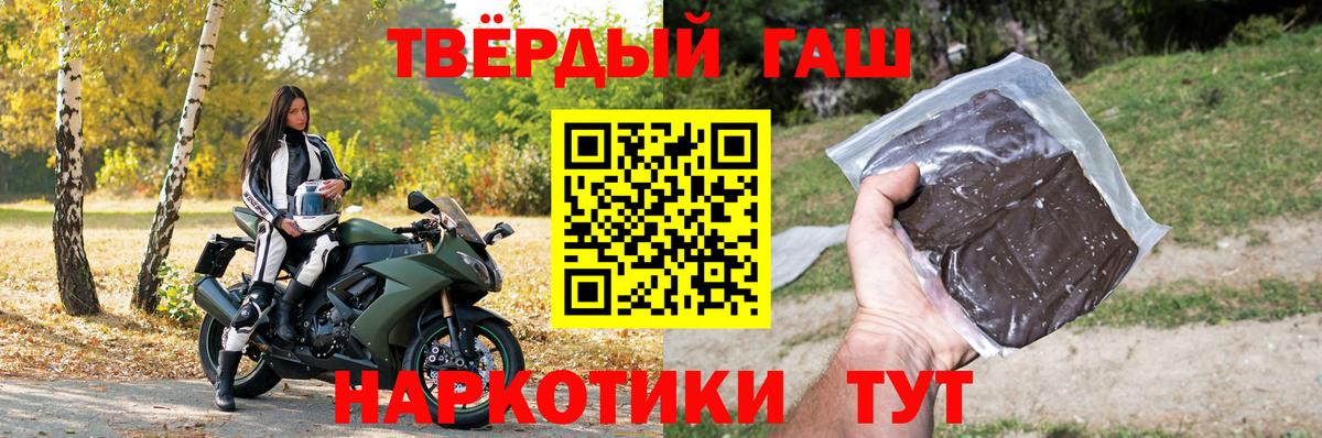 Курск  ГАШ убойный  Вход с VPN 