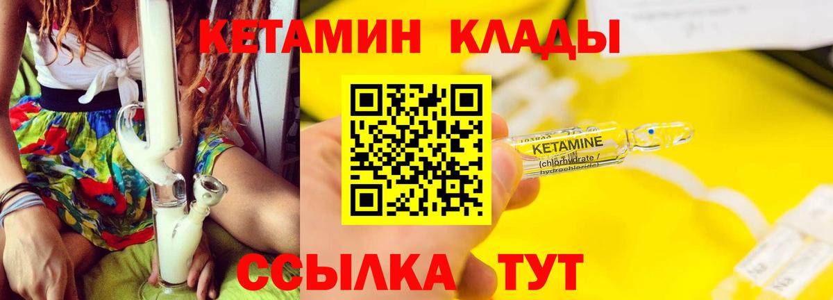 Канабис  Экстази  Курск  А ПВП СК кристаллы  Гашиш  Меф МЯУ МЯУ   COCAIN  Вход с VPN 