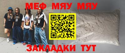 MDMA Premium VHQ Туймазы