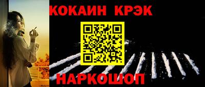 кокаин премиум Тулун