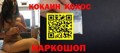 кокаин премиум Тулун