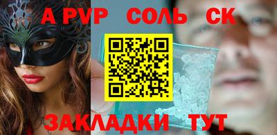 кокаин премиум Тулун