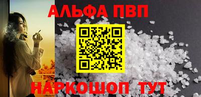 кокаин премиум Тулун