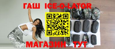 кокаин премиум Тулун