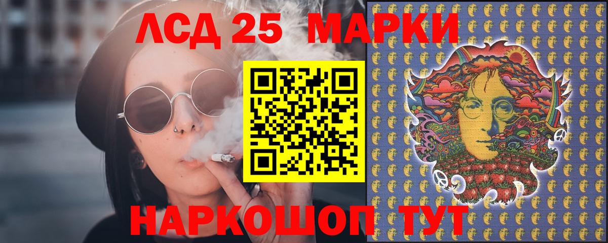 Курск  LSD-25 экстази ecstasy  Лсд 25 экстази ecstasy  Вход с VPN 