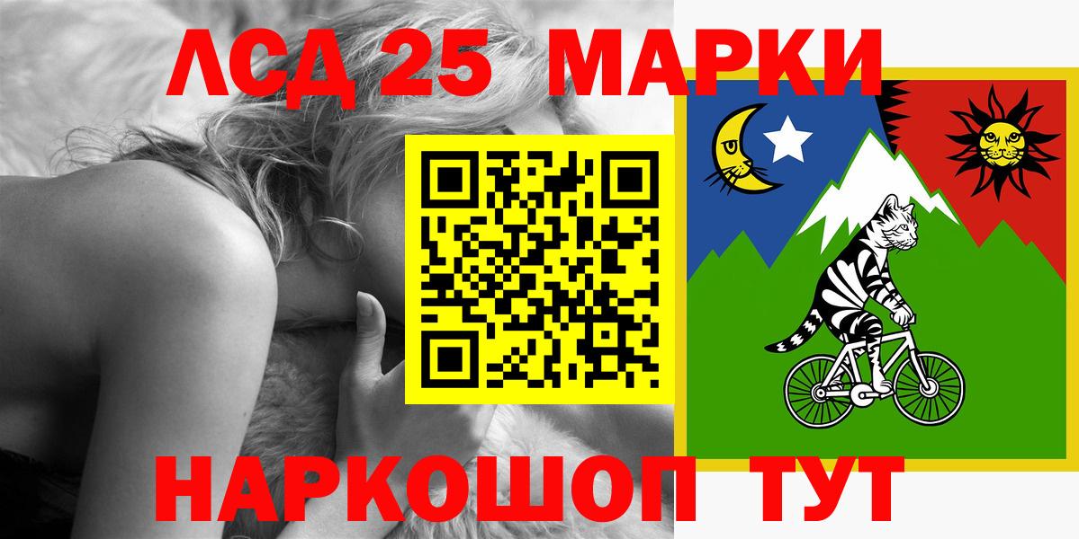 Лсд 25 экстази ecstasy Курск