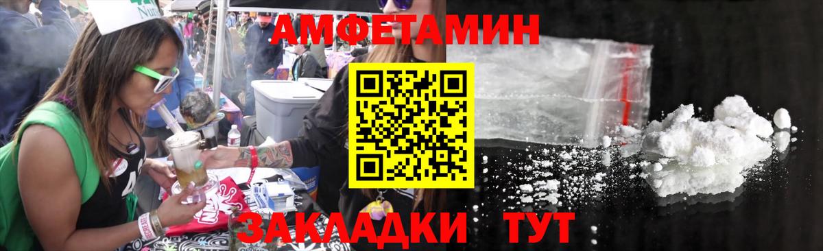 МЕТАМФЕТАМИН винт  МЕТАМФЕТАМИН винт  Вход с VPN  Курск 