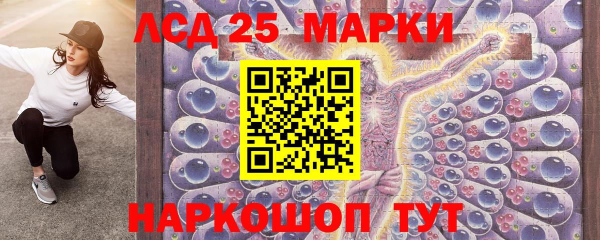 закладка  Вход с VPN  Марки N-bome  Курск  Марки 25I-NBOMe 1500мкг 