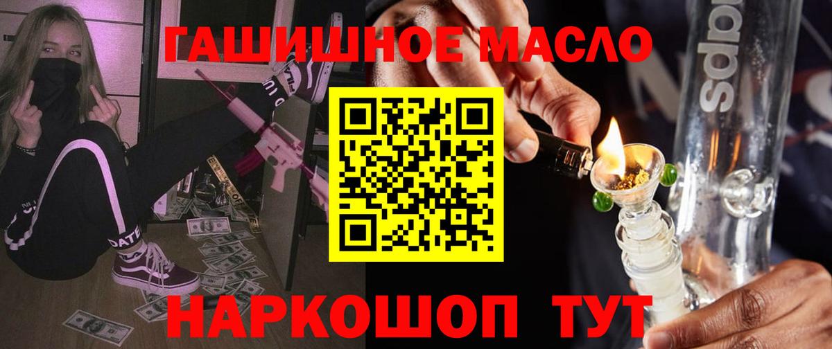 ТГК вейп  Дистиллят ТГК вейп с тгк  Курск  Вход с VPN 