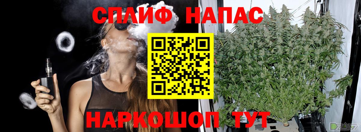 Каннабис LSD WEED Курск
